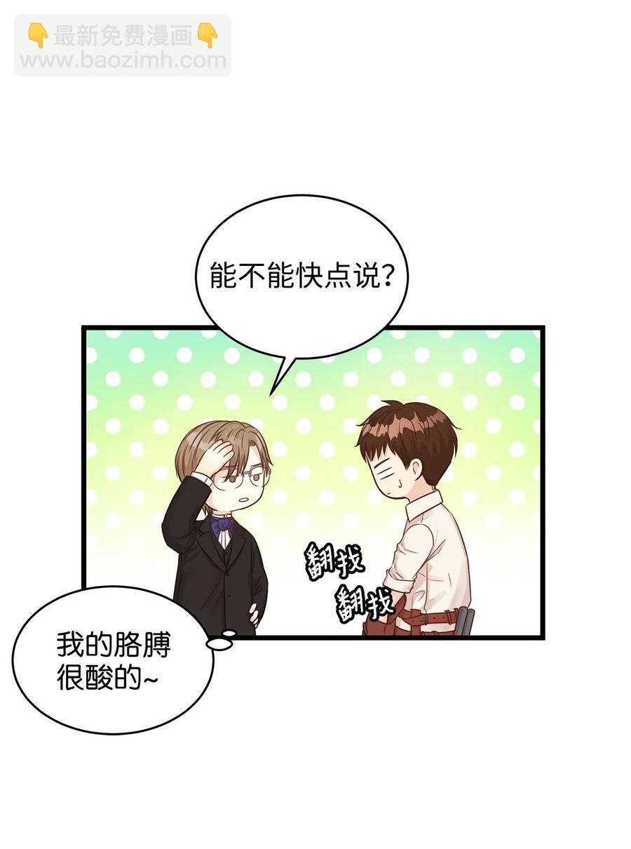 28 同乘一匹马回宫