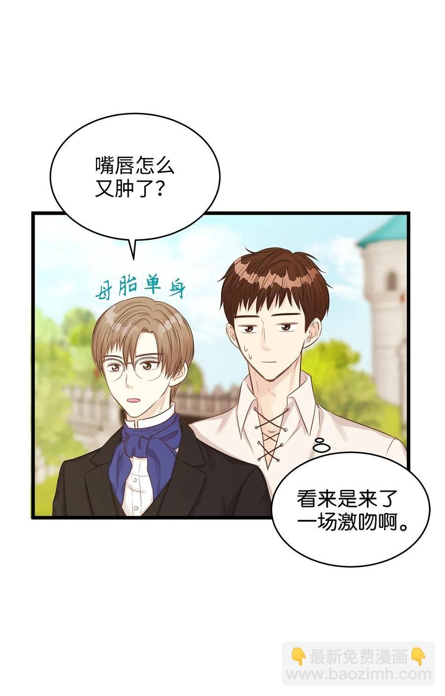 28 同乘一匹马回宫