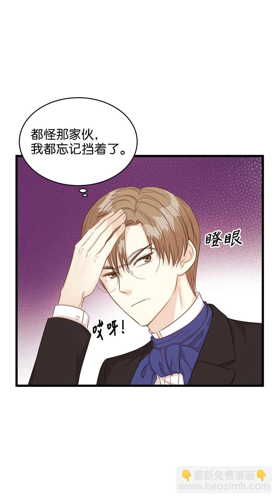 28 同乘一匹马回宫