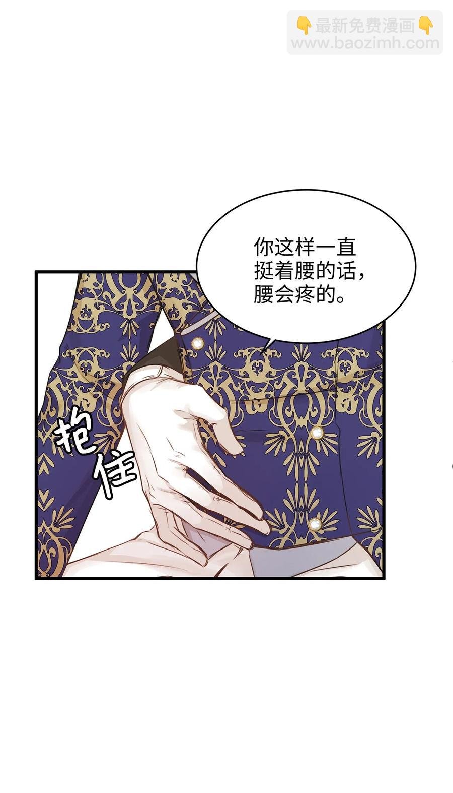 29 拉下卢卡斯抢夺小老鼠！