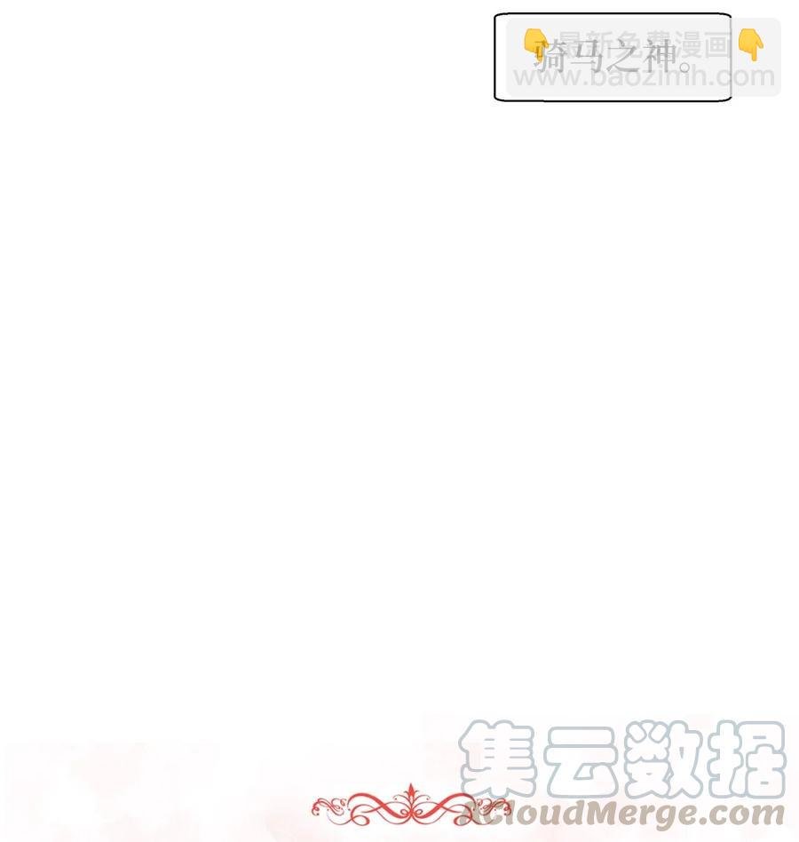 29 拉下卢卡斯抢夺小老鼠！