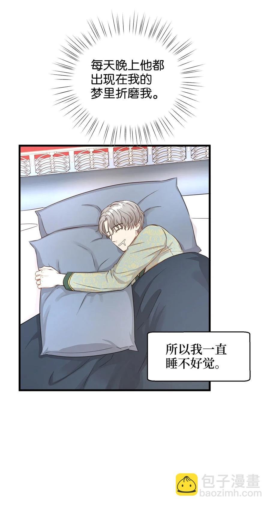 29 拉下卢卡斯抢夺小老鼠！