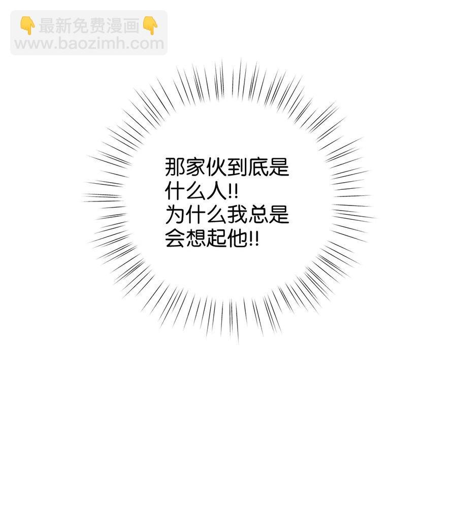 29 拉下卢卡斯抢夺小老鼠！