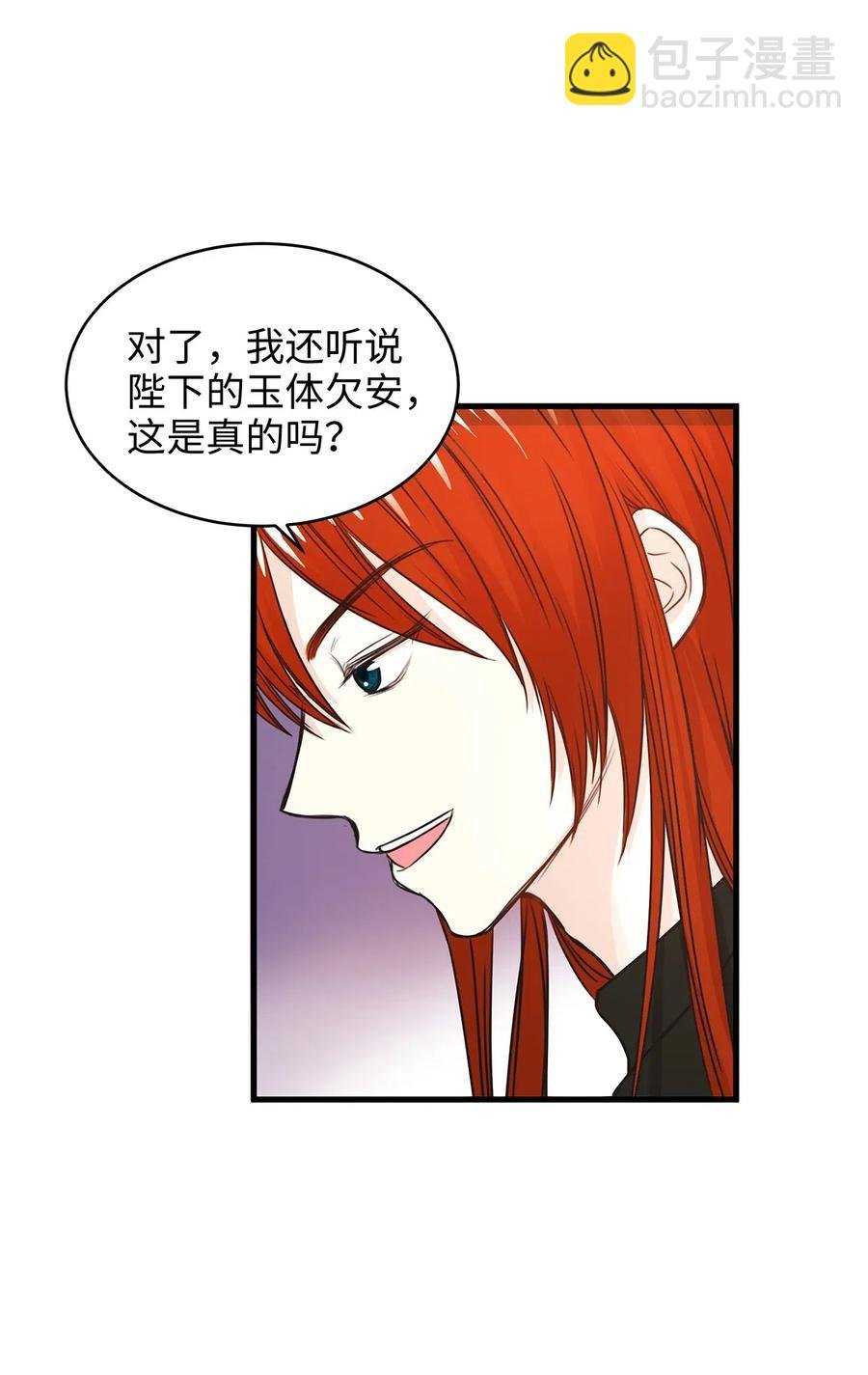 29 拉下卢卡斯抢夺小老鼠！