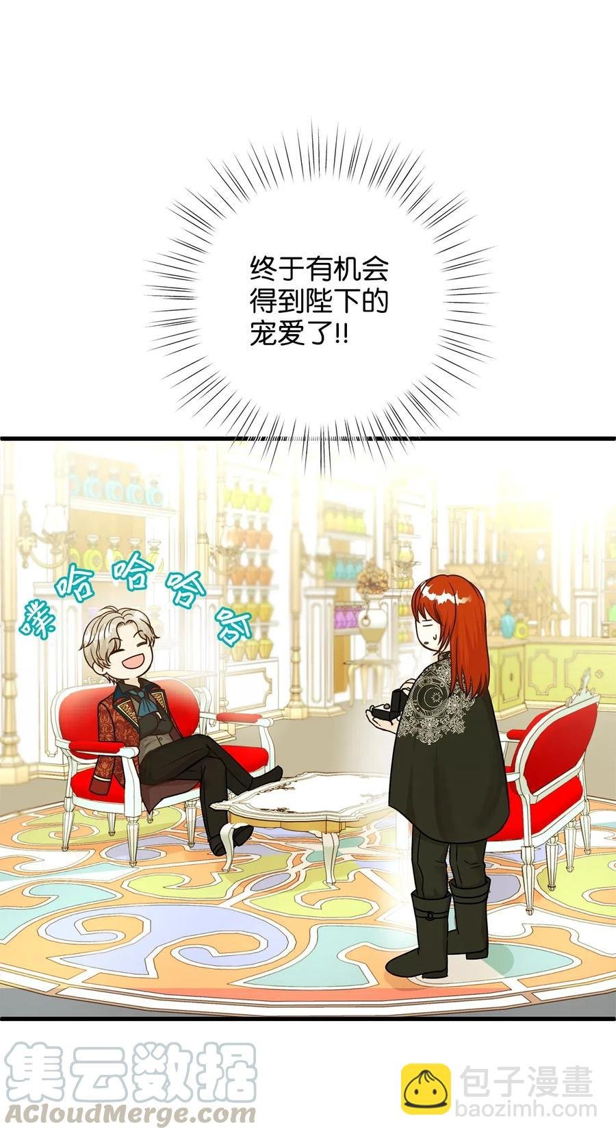 29 拉下卢卡斯抢夺小老鼠！