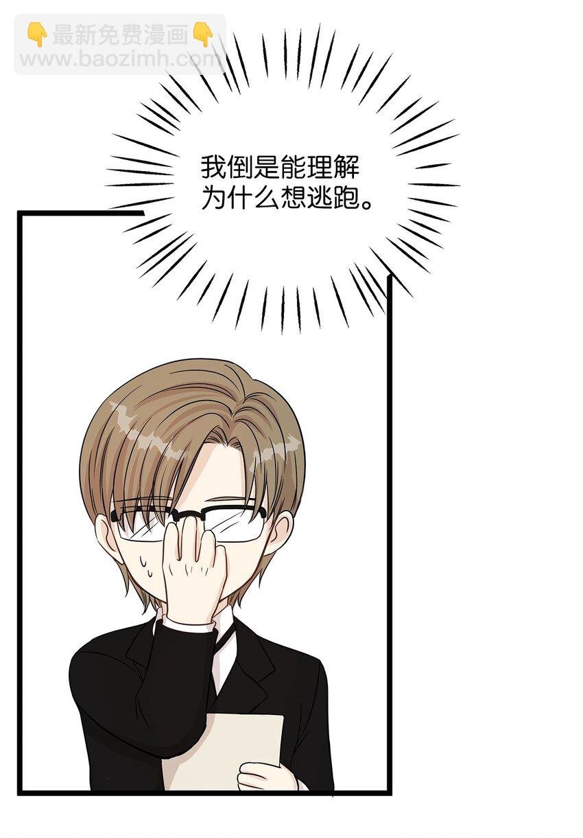 03 貌似一直在忙着逃跑
