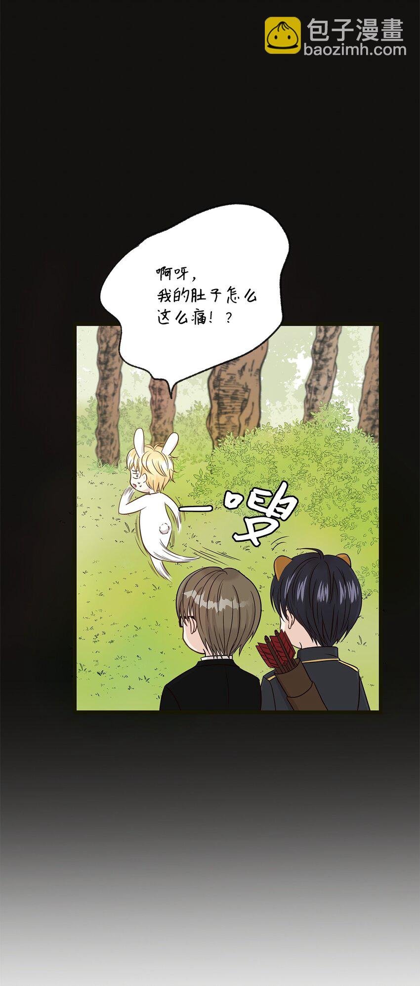 03 貌似一直在忙着逃跑