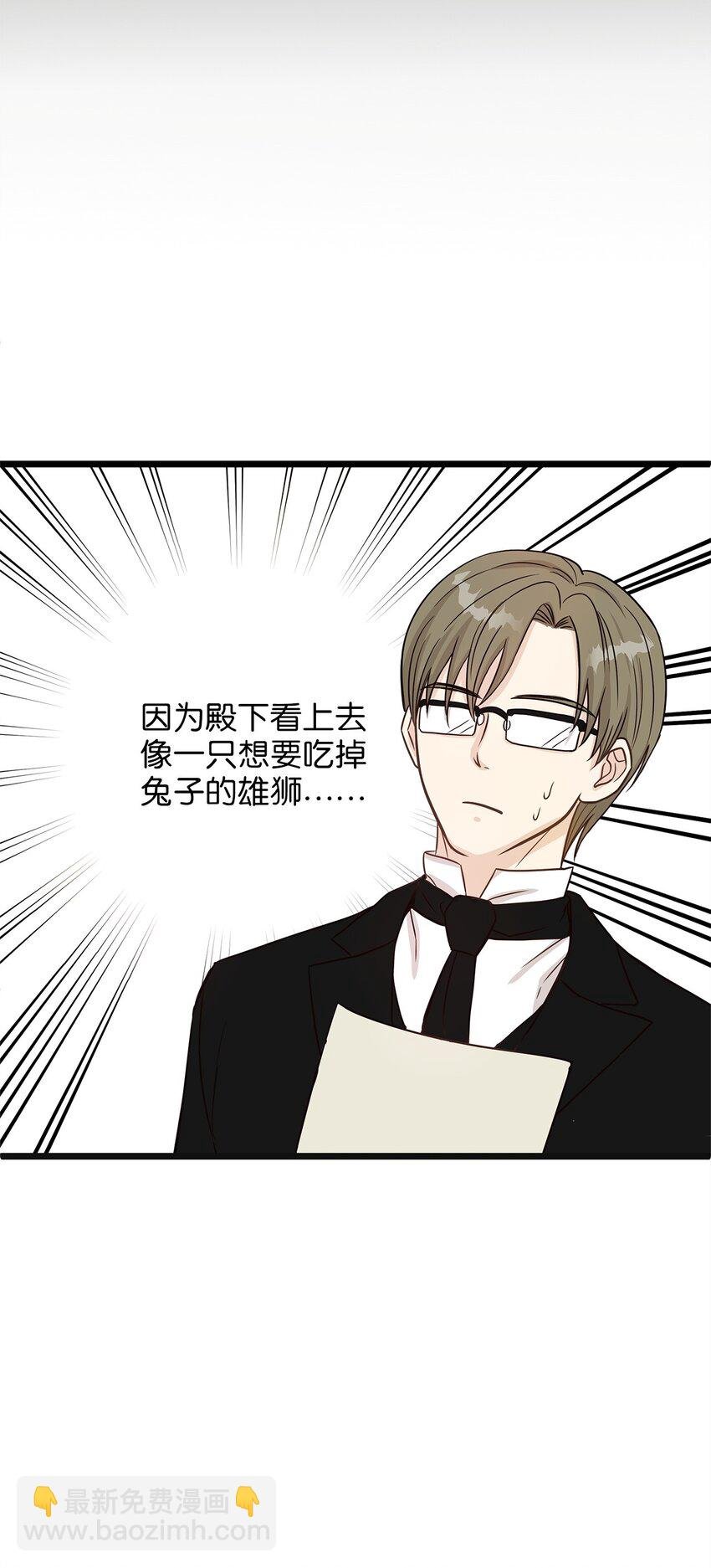 03 貌似一直在忙着逃跑