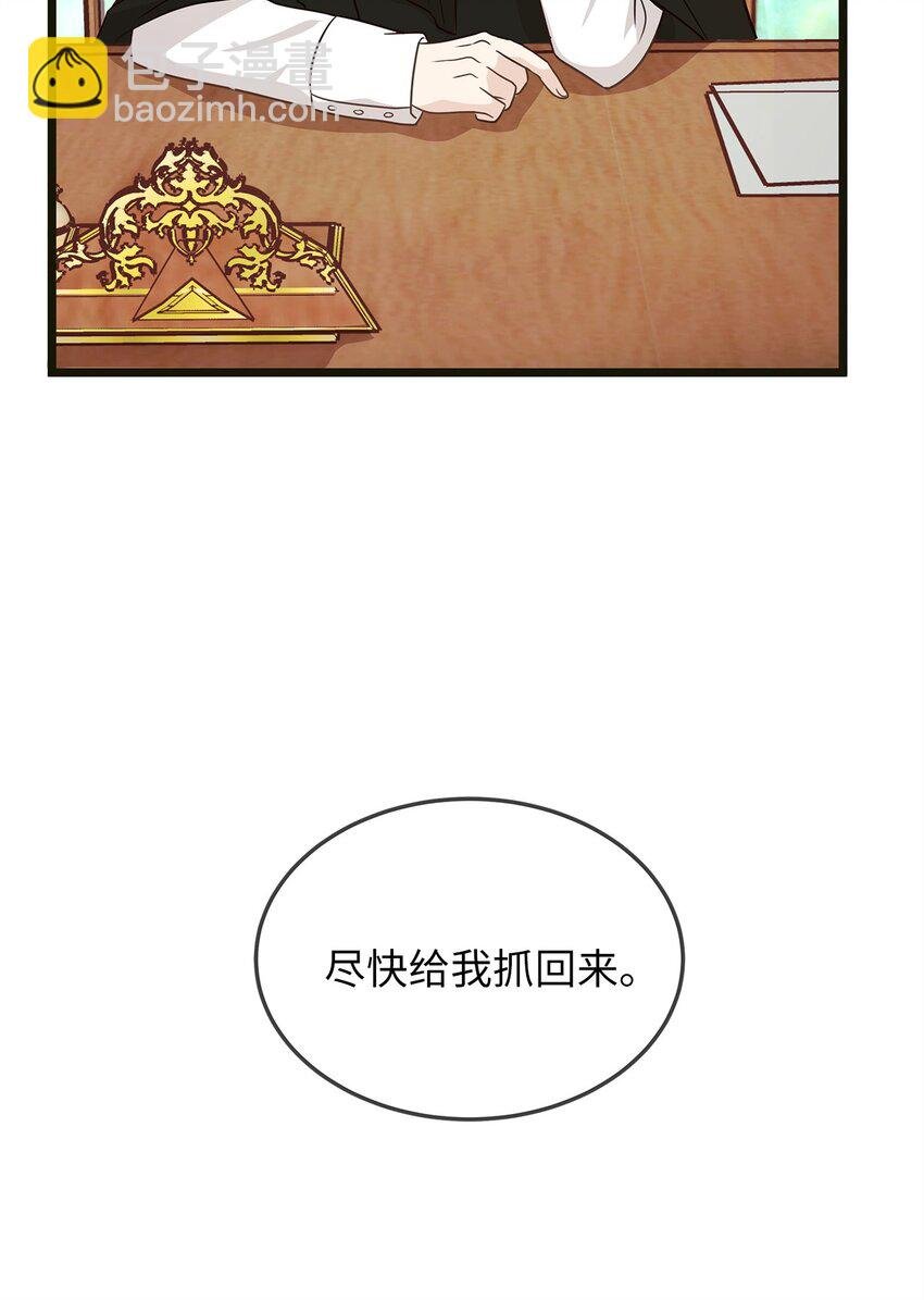 03 貌似一直在忙着逃跑