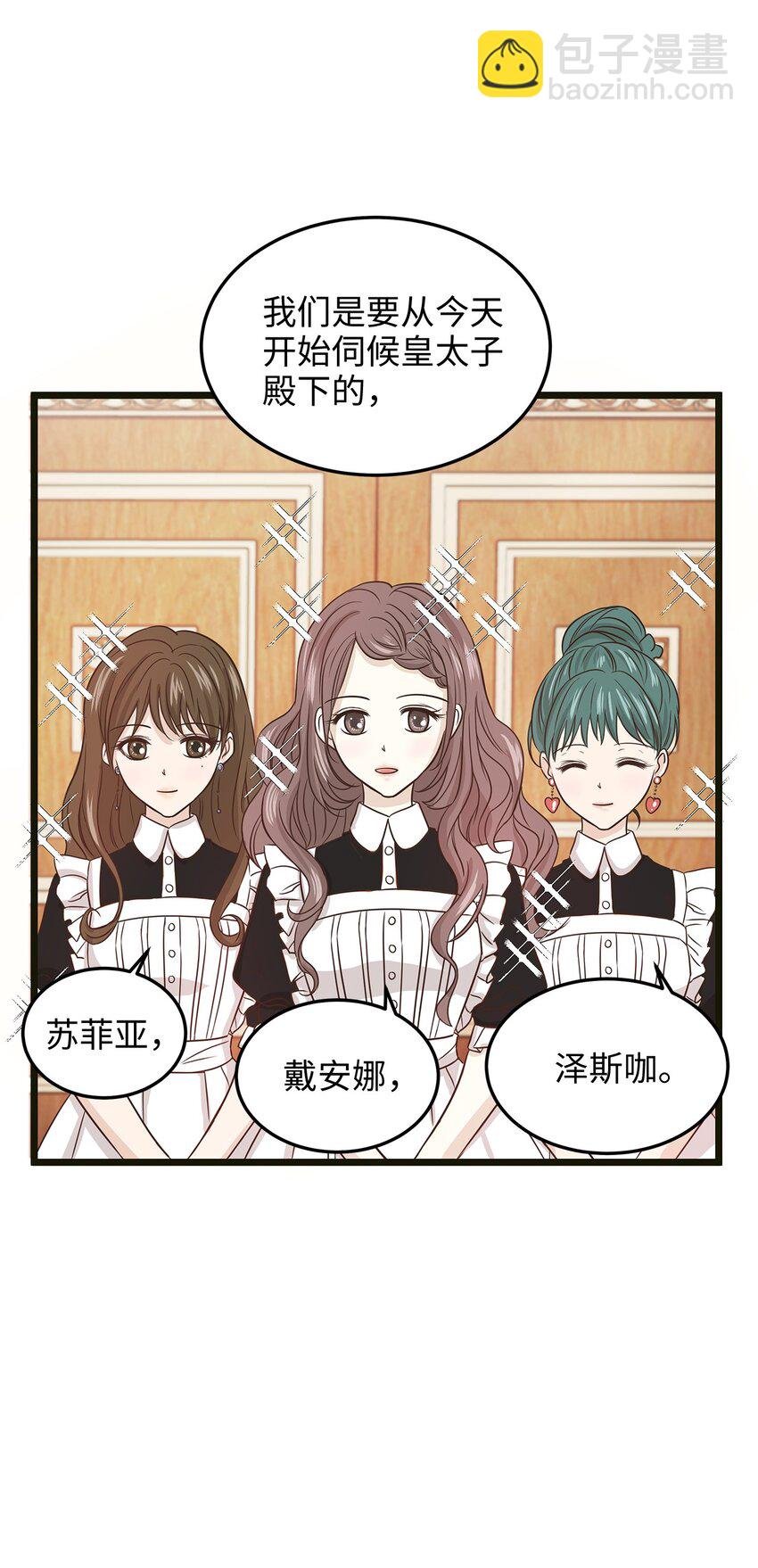 03 貌似一直在忙着逃跑