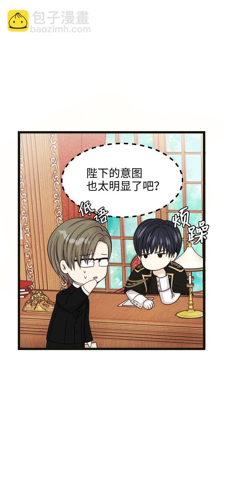 03 貌似一直在忙着逃跑