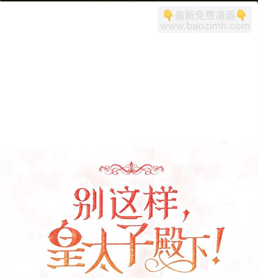 03 貌似一直在忙着逃跑