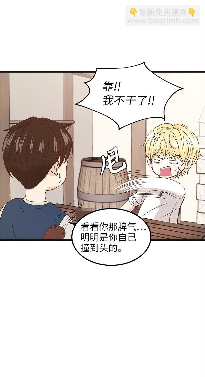 03 貌似一直在忙着逃跑