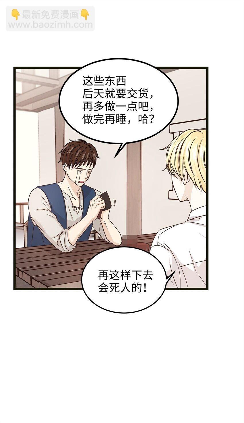 03 貌似一直在忙着逃跑