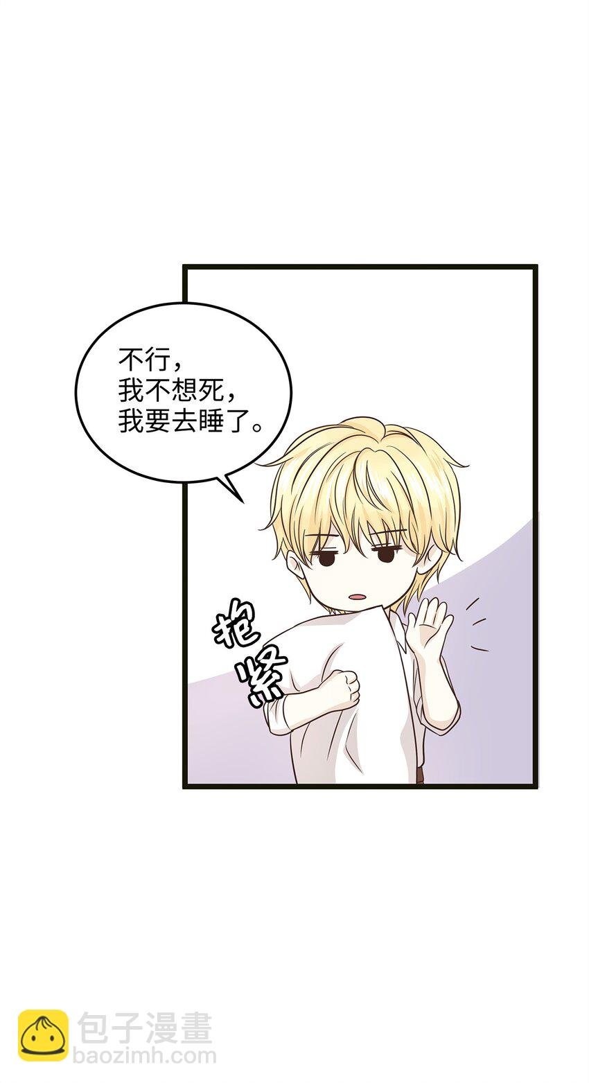 03 貌似一直在忙着逃跑