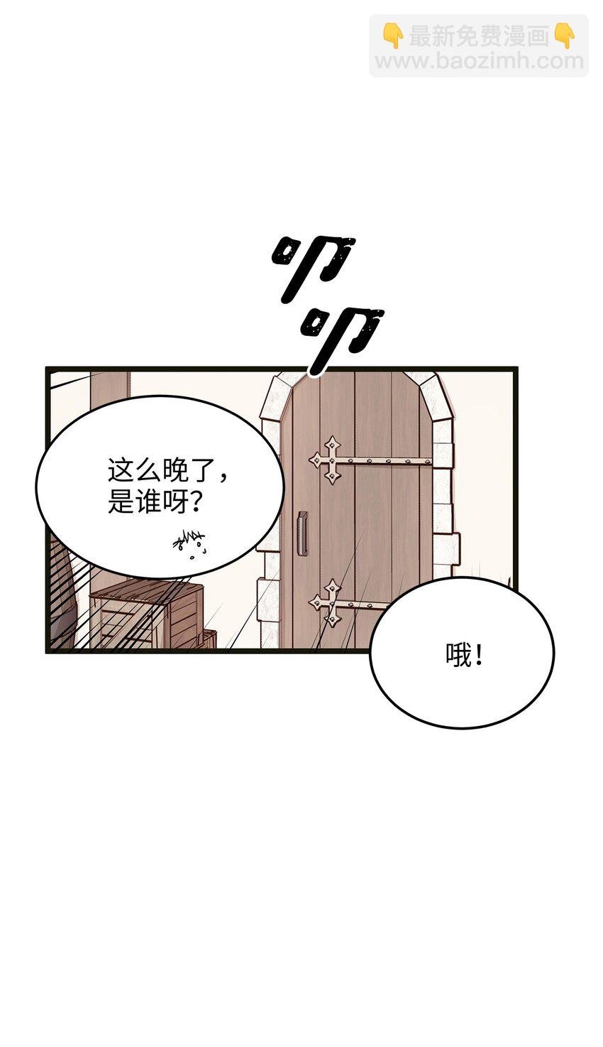 03 貌似一直在忙着逃跑
