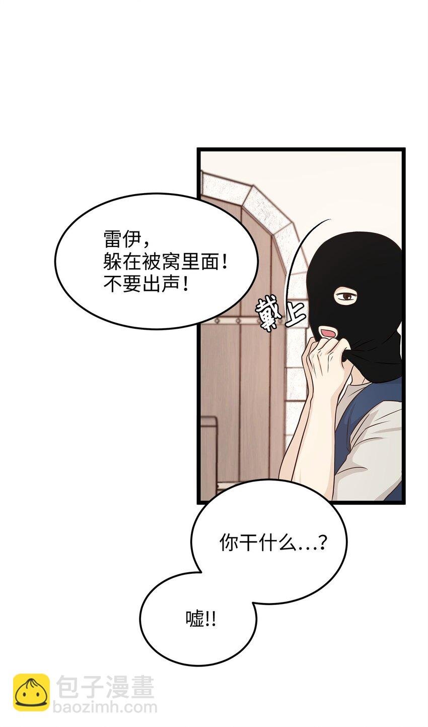 03 貌似一直在忙着逃跑