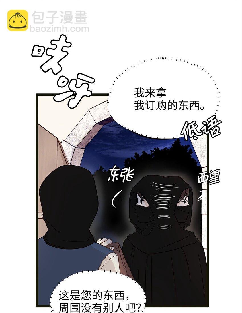 03 貌似一直在忙着逃跑