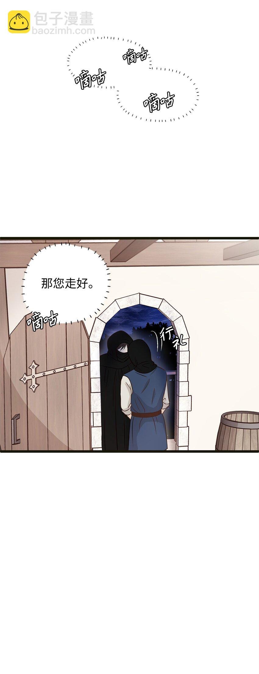 03 貌似一直在忙着逃跑