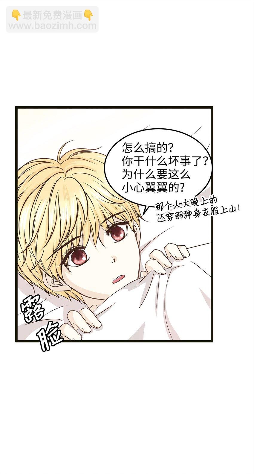 03 貌似一直在忙着逃跑