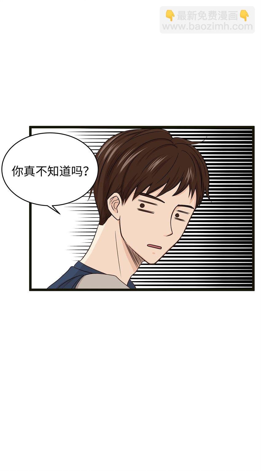 03 貌似一直在忙着逃跑