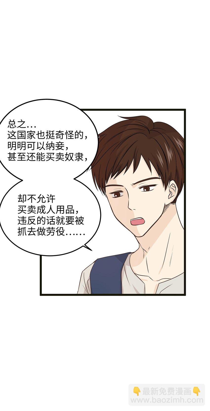 03 貌似一直在忙着逃跑