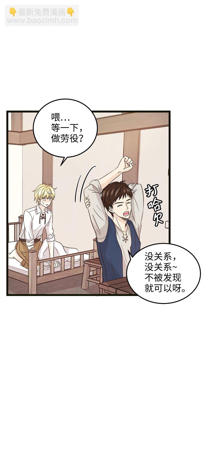 03 貌似一直在忙着逃跑