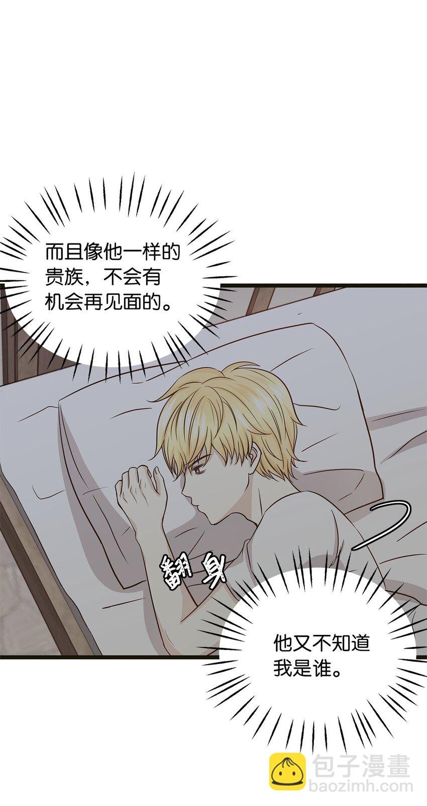03 貌似一直在忙着逃跑