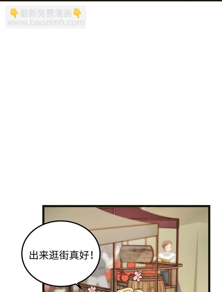 03 貌似一直在忙着逃跑