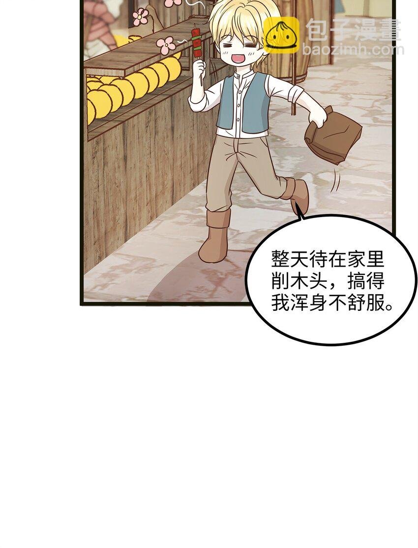 03 貌似一直在忙着逃跑