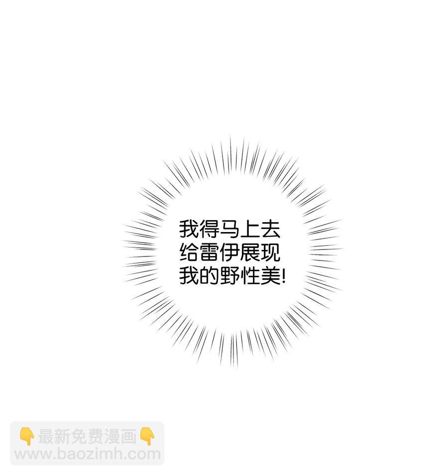 30 挑衅不成反被“杀”