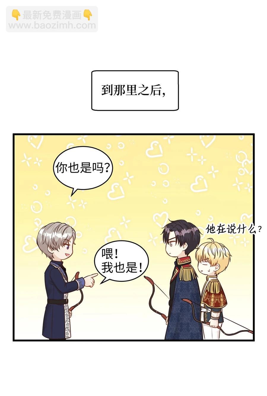 30 挑衅不成反被“杀”