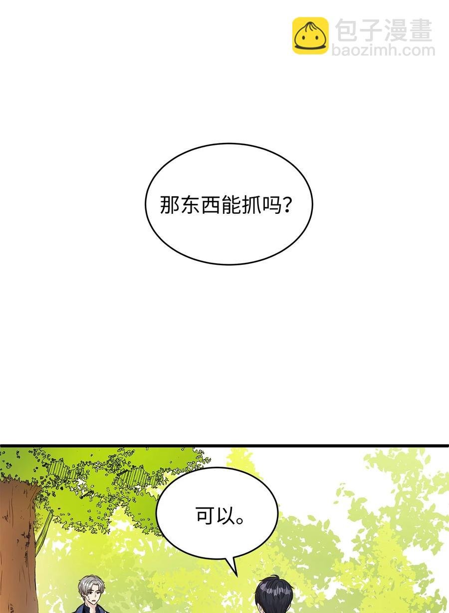 30 挑衅不成反被“杀”