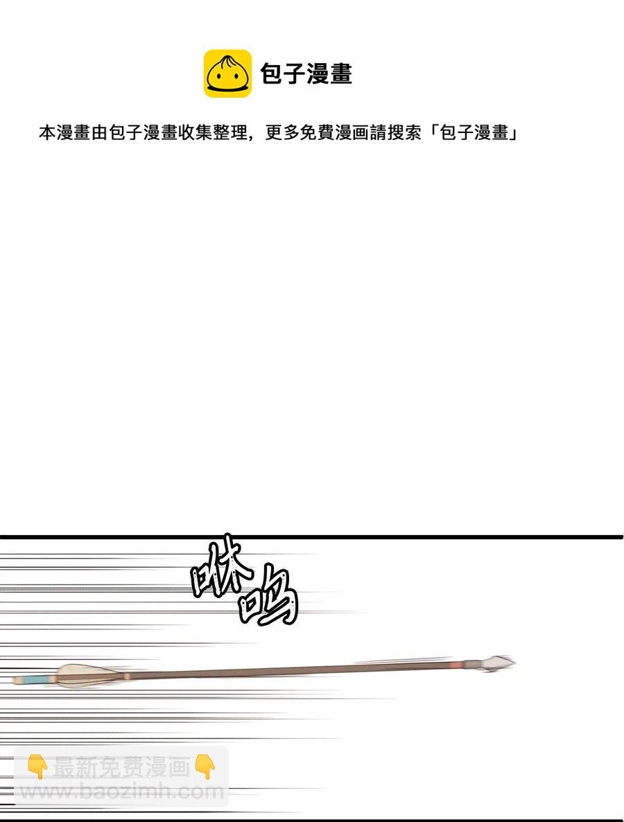30 挑衅不成反被“杀”