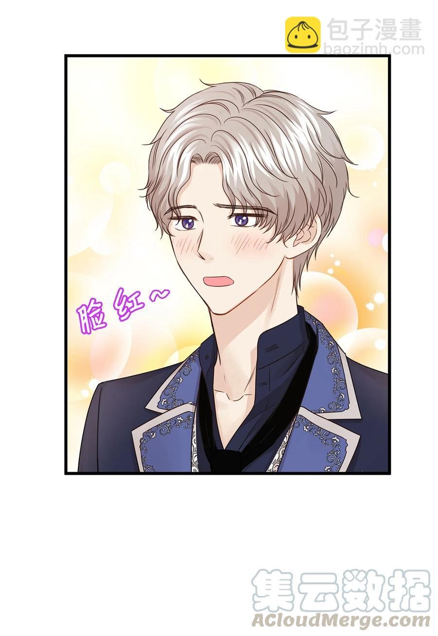 30 挑衅不成反被“杀”