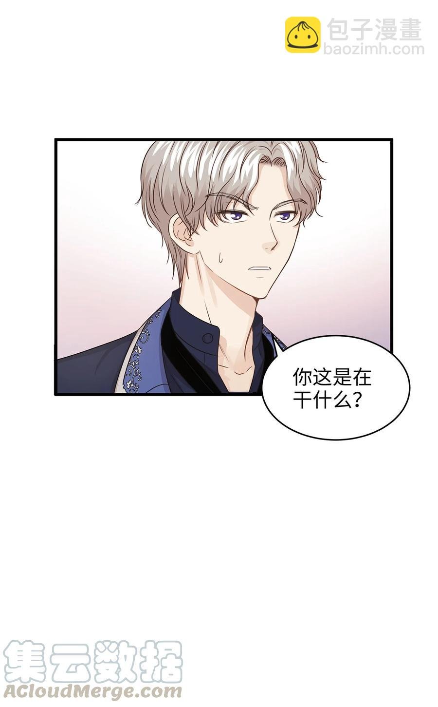30 挑衅不成反被“杀”