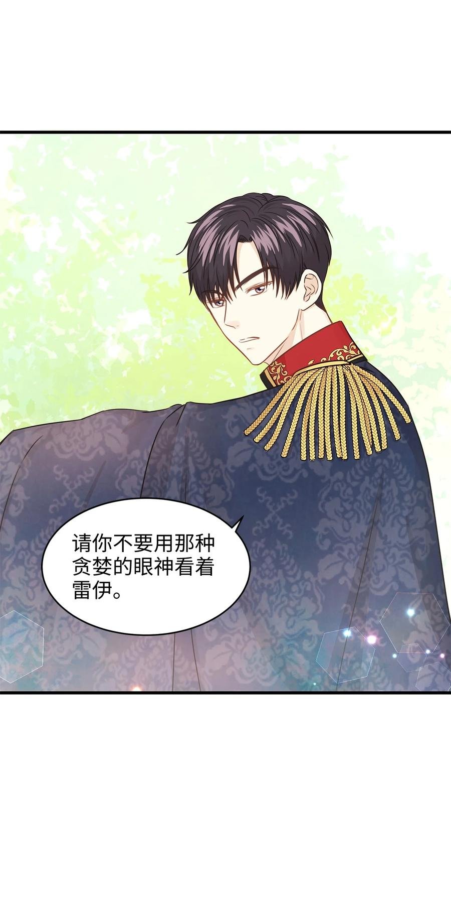 30 挑衅不成反被“杀”