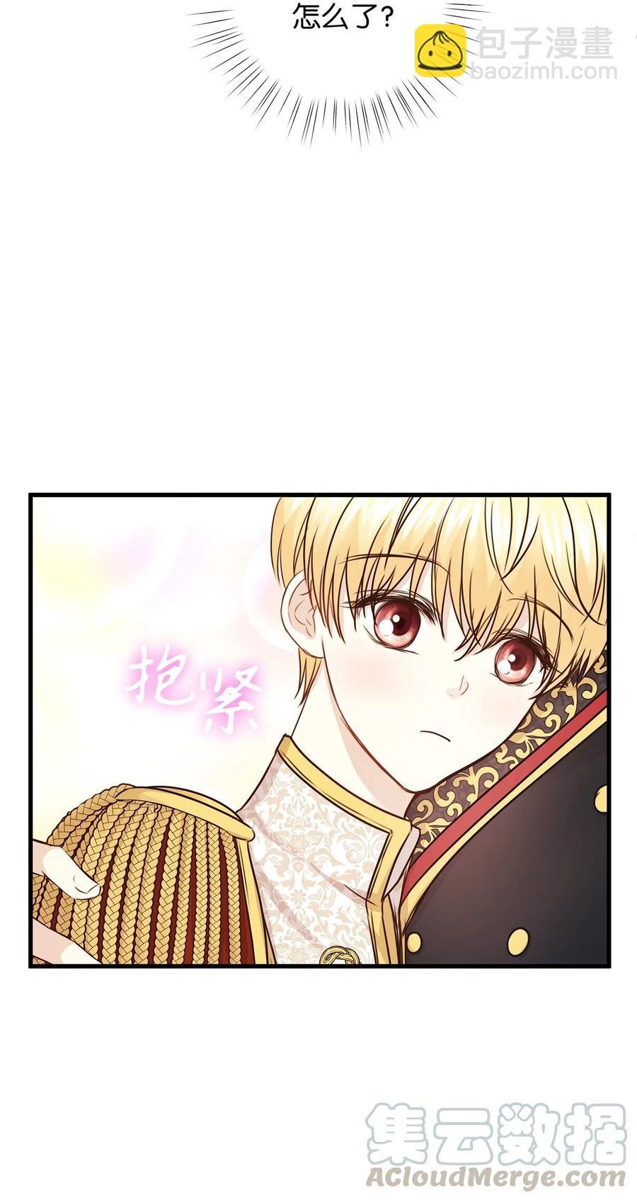 30 挑衅不成反被“杀”
