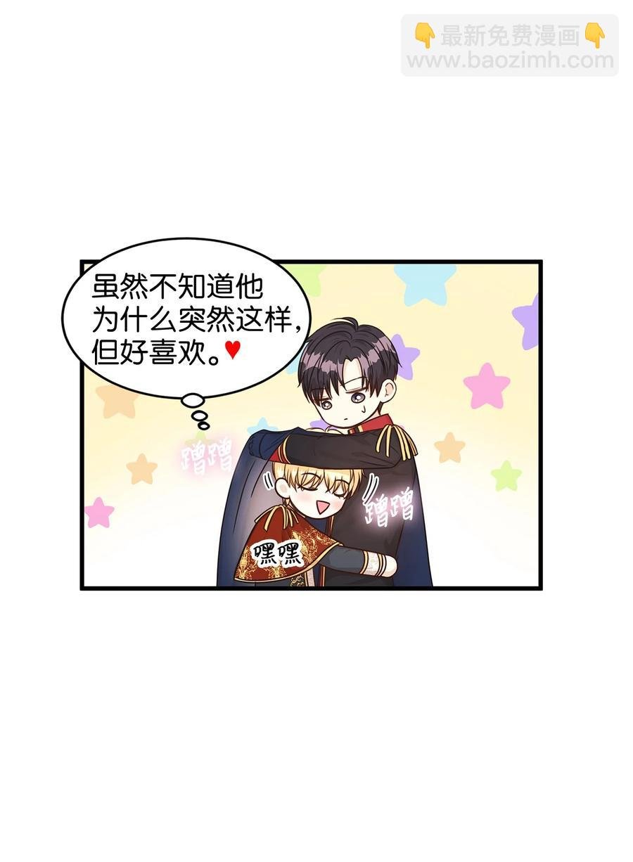 30 挑衅不成反被“杀”