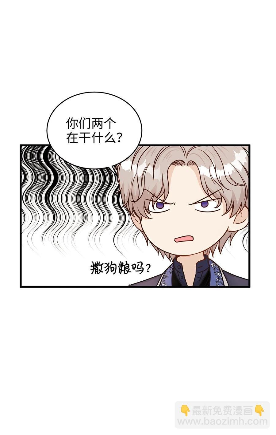 30 挑衅不成反被“杀”