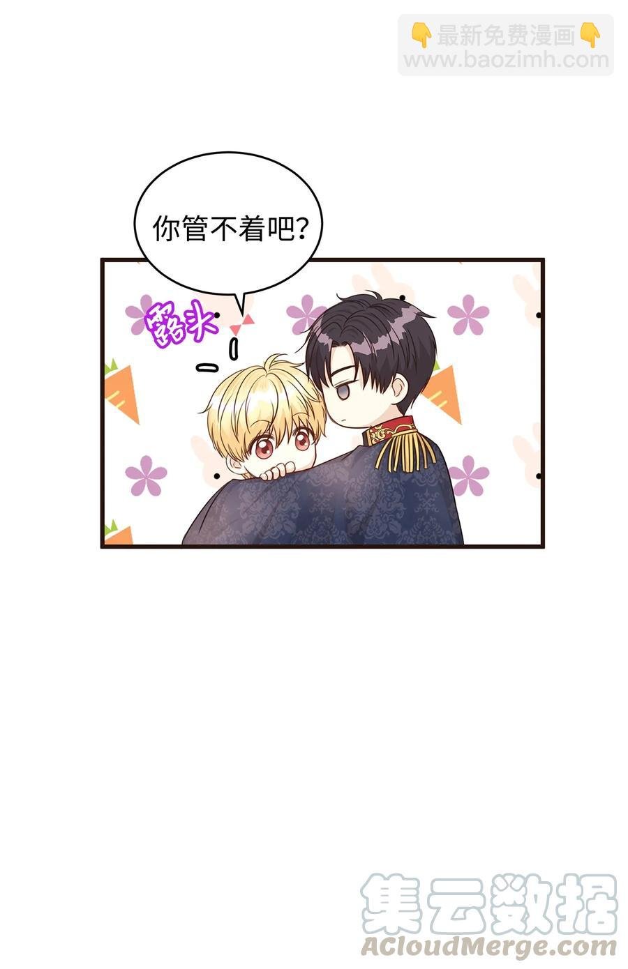 30 挑衅不成反被“杀”