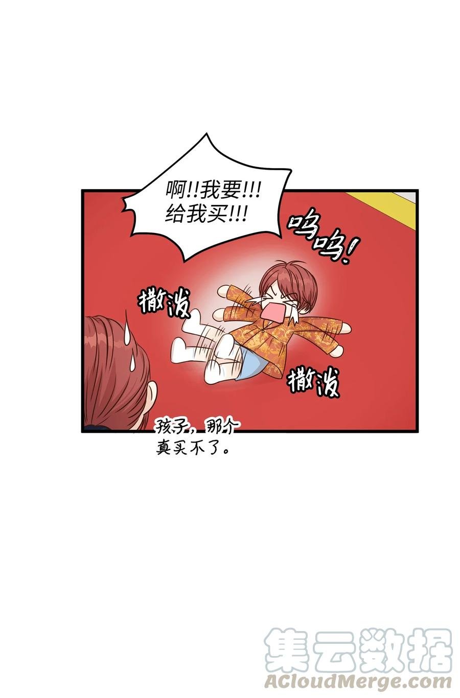 31 我要和皇太子结婚！