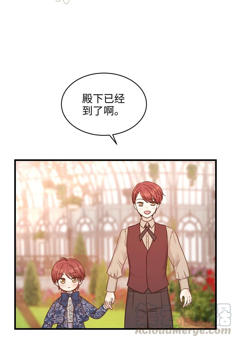 31 我要和皇太子结婚！