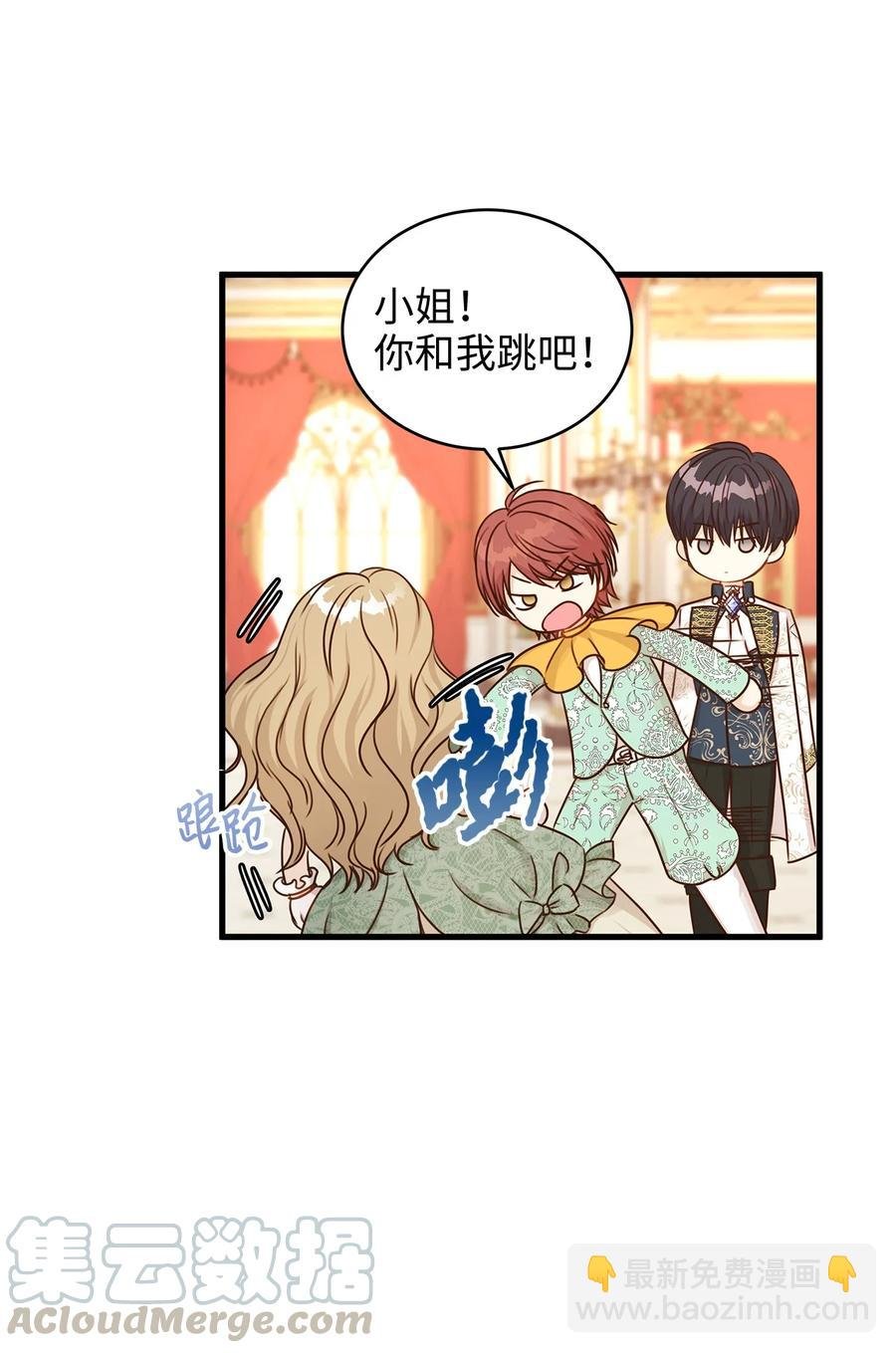 31 我要和皇太子结婚！
