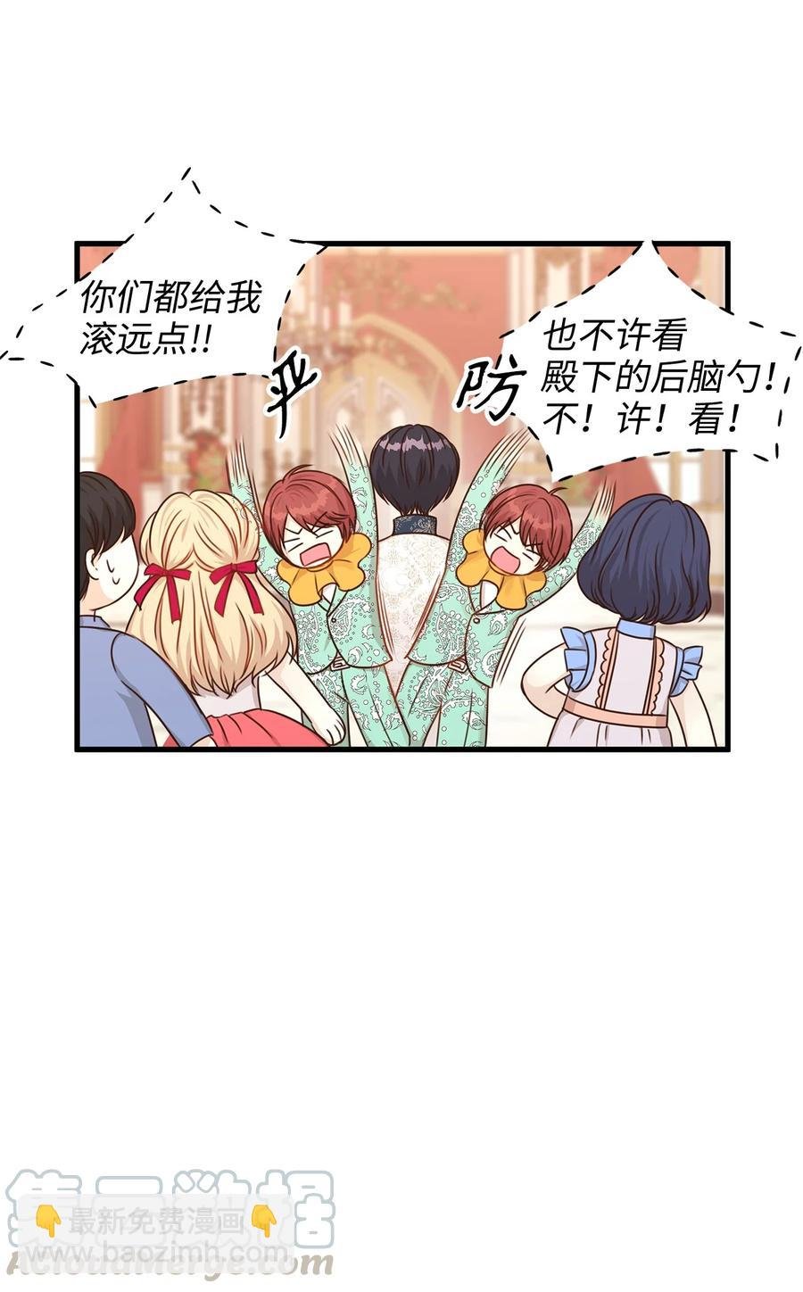 31 我要和皇太子结婚！