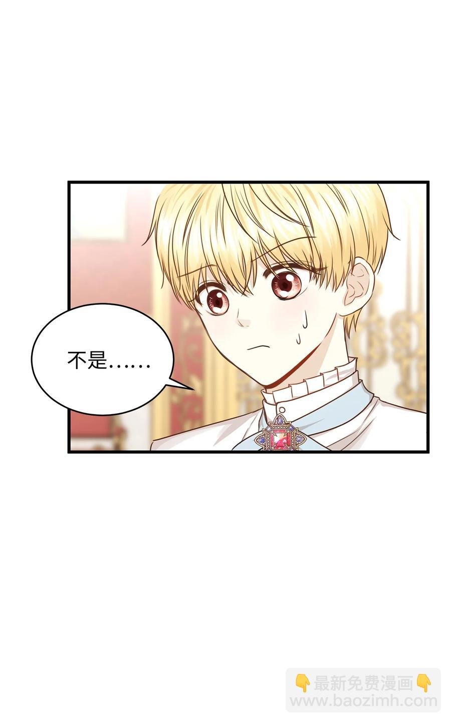 31 我要和皇太子结婚！