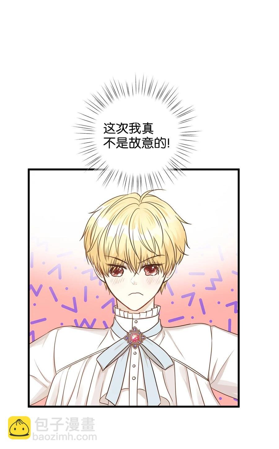 31 我要和皇太子结婚！