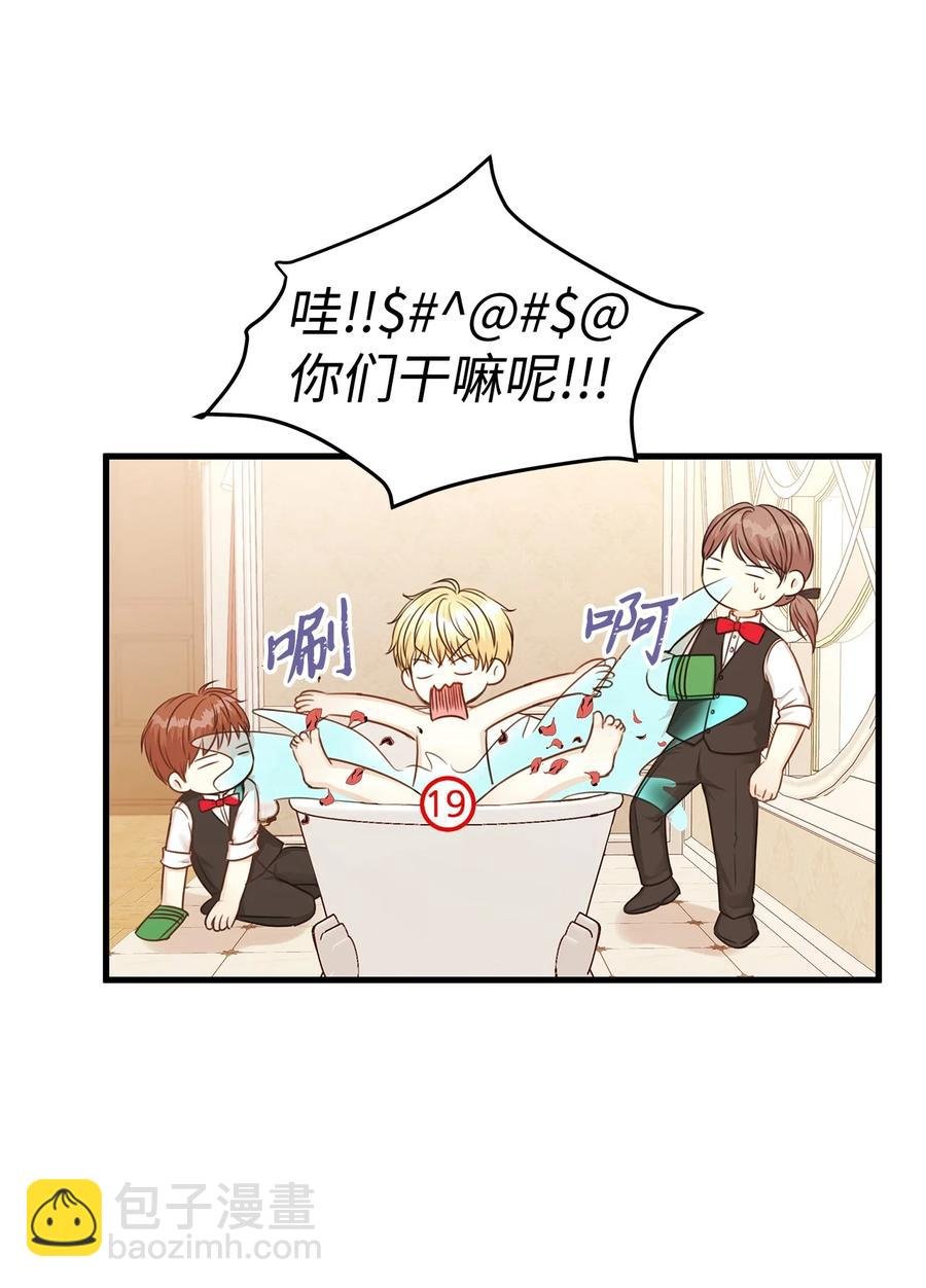 32 舞会上的情敌