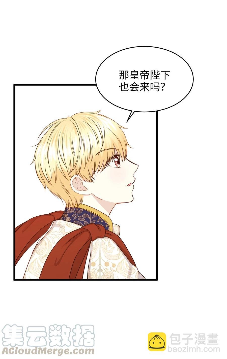 32 舞会上的情敌