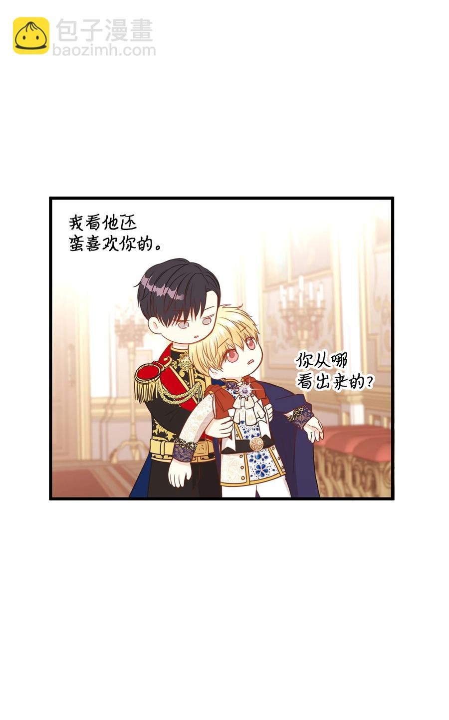 32 舞会上的情敌